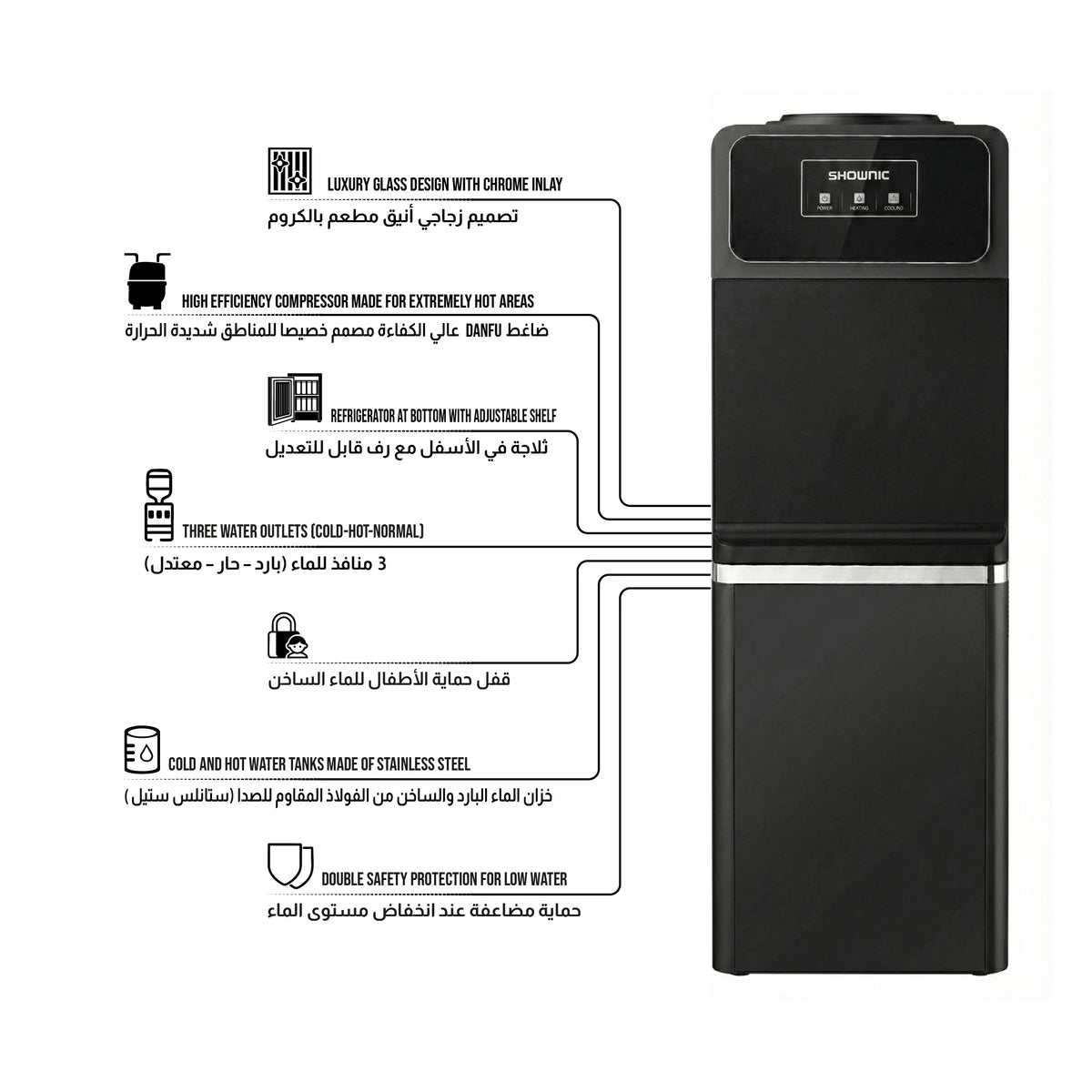 Shownic Luxury Water Dispenser WD-R3GDB - Built in Bottom Refrigerator - 3 Water Outlets - High Efficiency DANFU Compressor - Stainless Steel Tanks - LED Indicator Lights - Child Safety Lock
