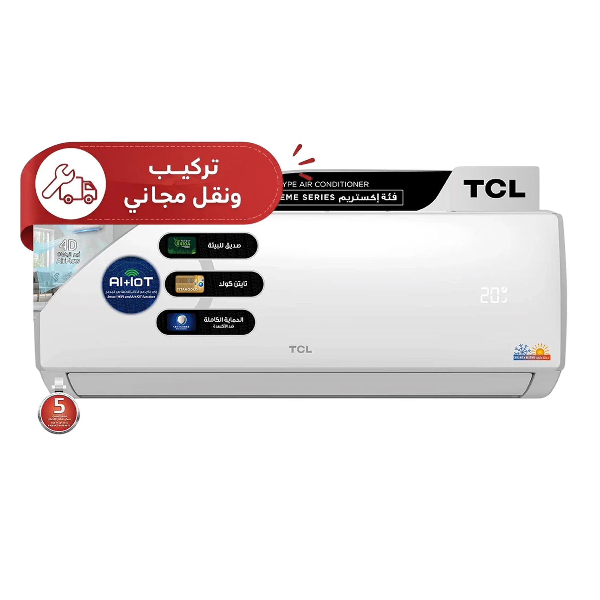 TCL Wall Mounted Air Conditioner TAC-CHSA/XE - Cooling and Heating Xtreme - T3 Tropical Compressor - 4 Way Airflow - White