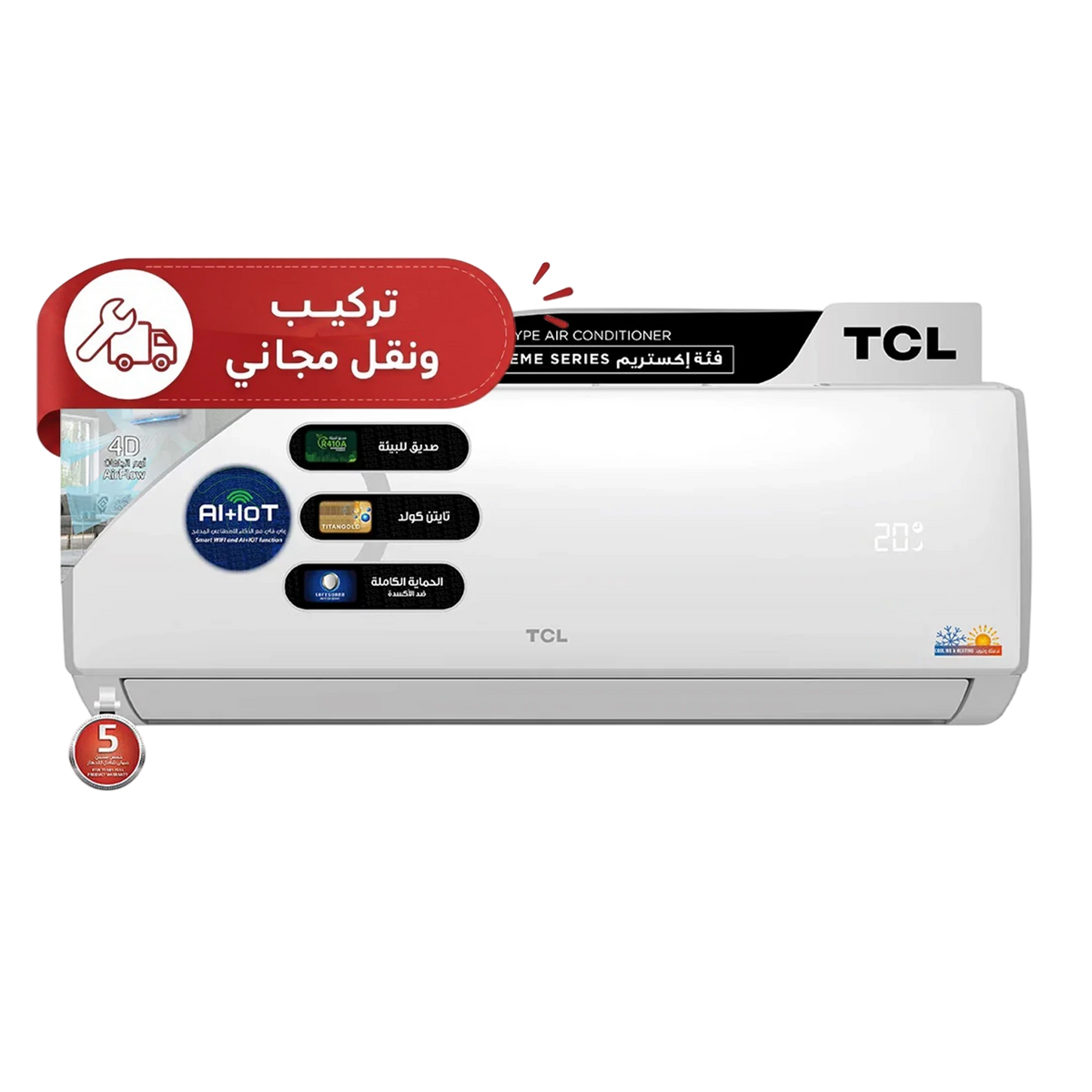 TCL Wall Mounted Air Conditioner TAC-CHSA/XE - Cooling and Heating Xtreme - T3 Tropical Compressor - 4 Way Airflow - White
