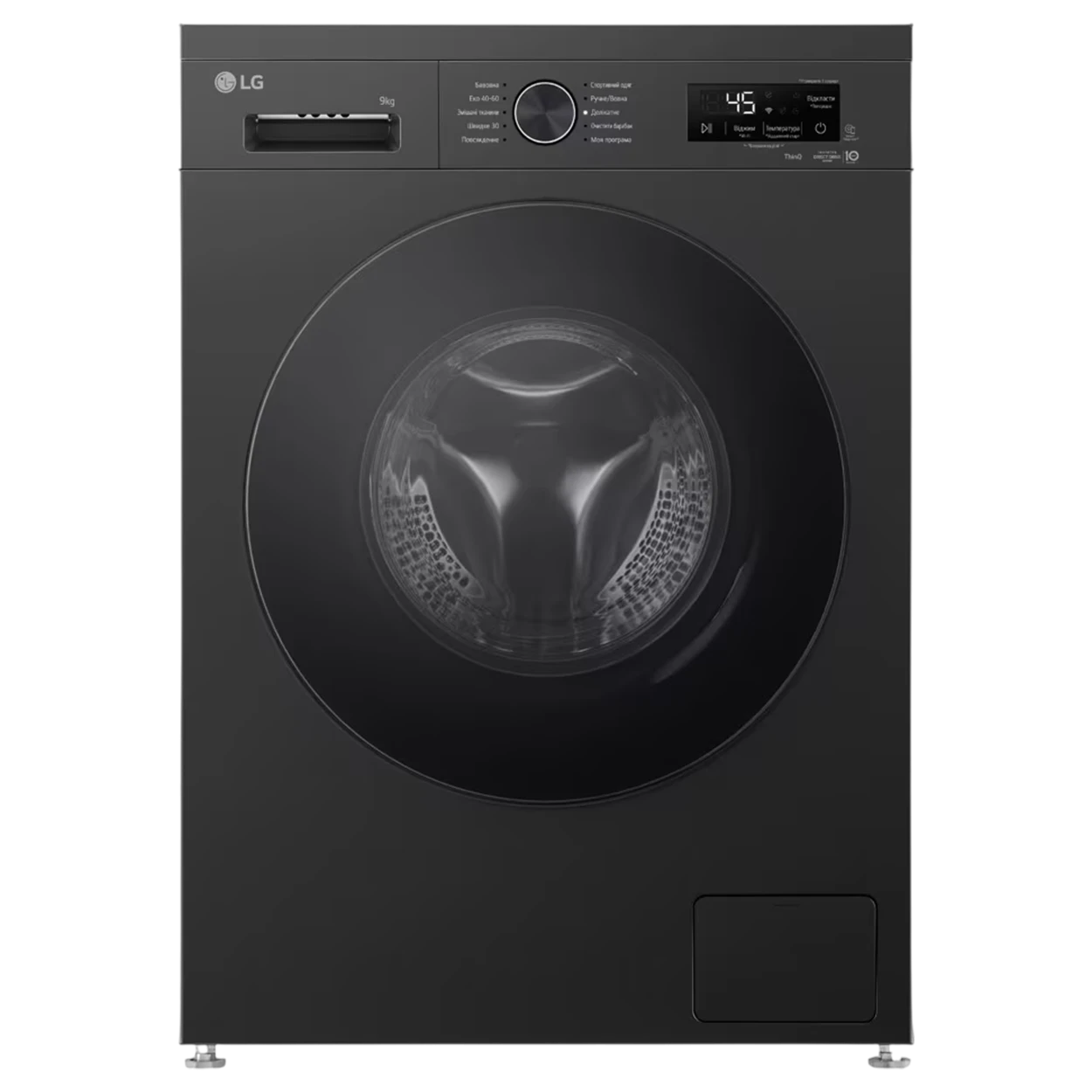 LG Front Load Washing Machine WY1409MVP - 9 Kg Capacity - 1400 RPM Spin Speed - Inverter Direct Drive Motor - 6 Motion DD Technology - LG Steam  Technology - SmartThinQ and Smart Diagnosis - Black