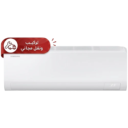 Samsung Wall Mounted Air Conditioner AR50F12E1KHN - 1 Ton Capacity - AI Powered Cooling & Heating - AI Enhanced Digital Inverter Technology - BLDC Compressor - Self Cleaning Technology - Copper Anti Bacterial Filter - White + Free Installation
